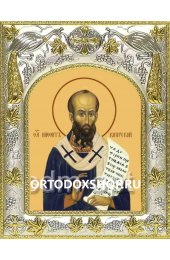 Икона Нифонт Кипрский 14x18 в серебряном окладе, арт вк-2214