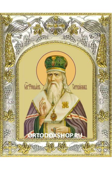 Икона Феофан Затворник 14x18 в серебряном окладе, арт вк-2216