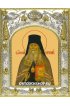 Икона Феофан Затворник 14x18 в серебряном окладе, арт вк-2220