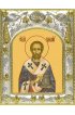 Икона Павлин Милостивый 14x18 в серебряном окладе, арт вк-2237
