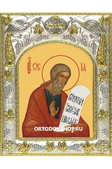 Икона Осия пророк 14x18 в серебряном окладе, арт вк-2241
