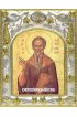 Икона Харлампий священномученик 14x18 в серебряном окладе, арт вк-2258