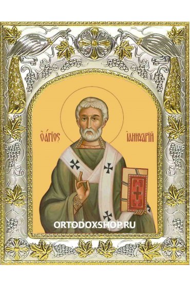 Икона Януарий священномученик 14x18 в серебряном окладе, арт вк-2261