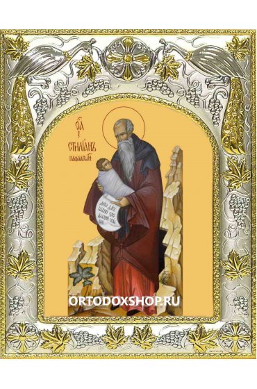 Икона Стилиан преподобный 14x18 в серебряном окладе, арт вк-2263