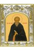 Икона Никон Радонежский 14x18 в серебряном окладе, арт вк-2267