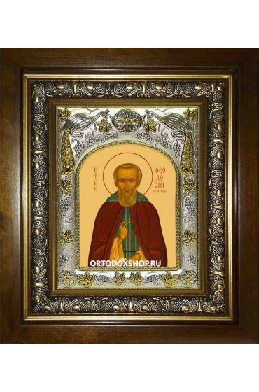 Икона Феодосий Печерский, 14x18 см, в деревянном киоте 20х24 см, арт вк-2285