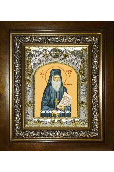 Икона Порфирий Кавсокаливит, 14x18 см, в деревянном киоте 20х24 см, арт вк-2288