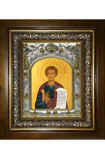 Икона Фома апостол, 14x18 см, в деревянном киоте 20х24 см, арт вк-2292