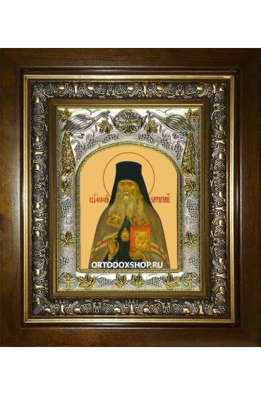 Икона Феофан Затворник, 14x18 см, в деревянном киоте 20х24 см, арт вк-2303