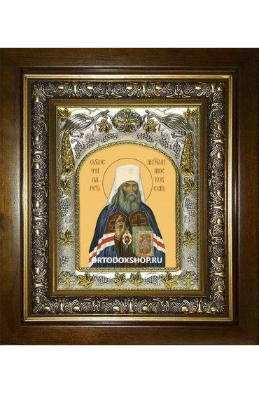 Икона Филарет митрополит Московский и Коломенский, 14x18 см, в деревянном киоте 20х24 см, арт вк-2340