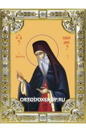 Икона Никодим Святогорец серебро 18 х 24 со стразами, арт вк-2365