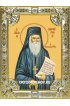 Икона Порфирий Кавсокаливит серебро 18 х 24 со стразами, арт вк-2367