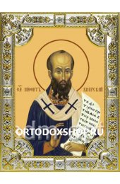 Икона Нифонт Кипрский серебро 18 х 24 со стразами, арт вк-2379