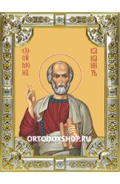 Икона Симон Кананит апостол серебро 18 х 24 со стразами, арт вк-2407
