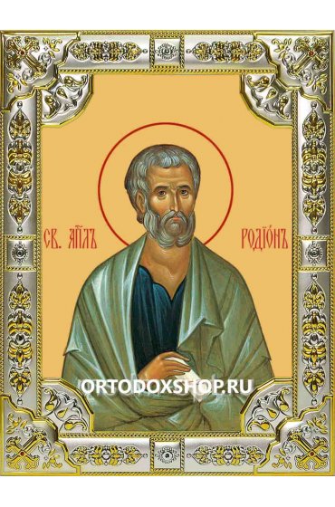 Икона Родион апостол серебро 18 х 24 со стразами, арт вк-2408