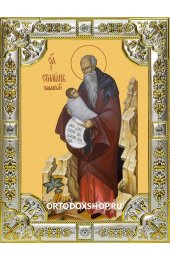 Икона Стилиан преподобный серебро 18 х 24 со стразами, арт вк-2423