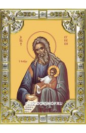 Икона Симеон Богоприимец серебро 18 х 24 со стразами, арт вк-2434