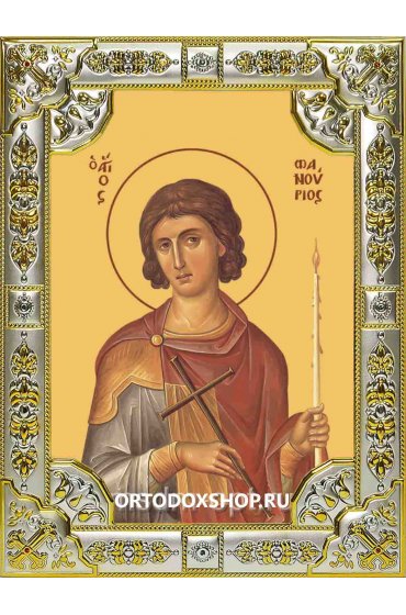 Икона Фанурий Родосский серебро 18 х 24 со стразами, арт вк-2437