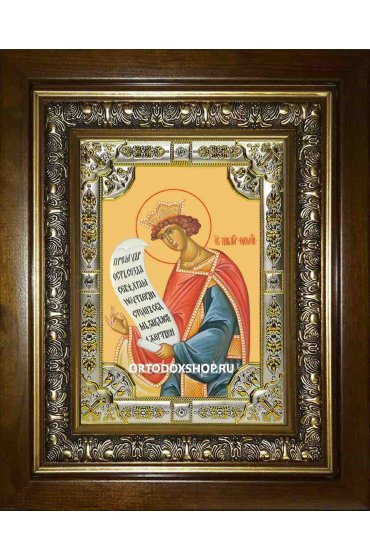 Икона Соломон праотец, 18x24 см, со стразами, в деревянном киоте, арт вк-2468 Икона Соломон праотец, 18x24 см, со стразами, в деревянном киоте, арт вк-2468