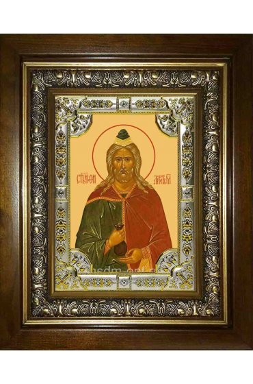 Икона Филарет Милостивый, 18x24 см, со стразами, в деревянном киоте, арт вк-2469