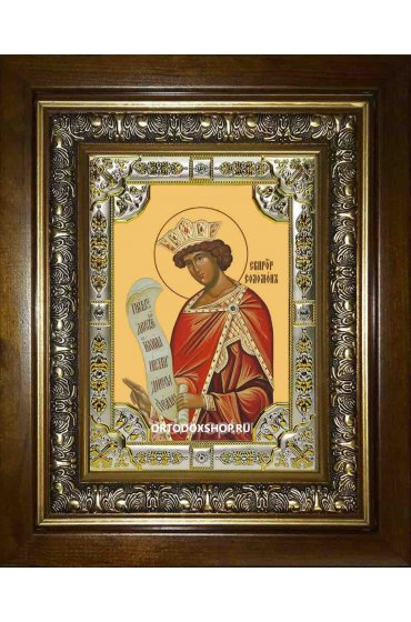 Икона Соломон праотец, 18x24 см, со стразами, в деревянном киоте, арт вк-2474 Икона Соломон праотец, 18x24 см, со стразами, в деревянном киоте, арт вк-2474