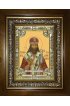 Икона Тихон Задонский, 18x24 см, со стразами, в деревянном киоте, арт вк-2489