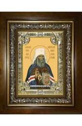 Икона Филарет митрополит Московский и Коломенский, 18x24 см, со стразами, в деревянном киоте, арт вк-2492