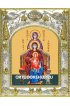 Икона Божьей Матери со сродницами праведными Анной и Марией 14x18 в серебряном окладе, арт вк-2673