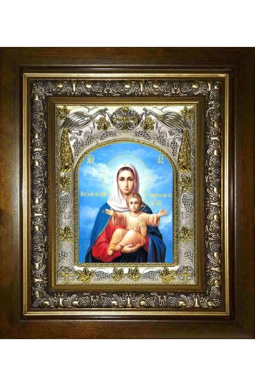 Икона Божья Матерь Аз есмь с вами, 14x18 см, в деревянном киоте 20х24 см, арт вк-2762