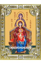 Икона Богоматерь со сродницами праведными Анной и Марией серебро 18 х 24 со стразами, арт вк-2812