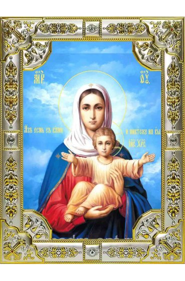 Икона Богоматерь Аз есмь с вами серебро 18 х 24 со стразами, арт вк-2834