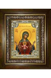 Икона Богородица Бысть Чрево Твое Святая Трапеза, 18x24 см, со стразами, в деревянном киоте, арт вк-2926