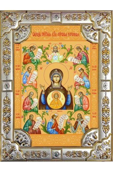 Икона Божьей Матери Курско-Коренная серебро 18 х 24 со стразами, арт вк-3101