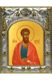 Икона Иаков (Яков) Зеведеев апостол 14x18 в серебряном окладе, арт вк-3432