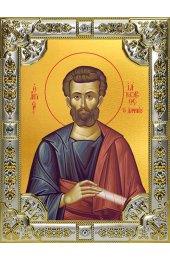 Икона Иаков (Яков) Алфеев апостол серебро 18 х 24 со стразами, арт вк-3433