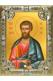 Икона Иаков (Яков) Зеведеев апостол серебро 18 х 24 со стразами, арт вк-3436