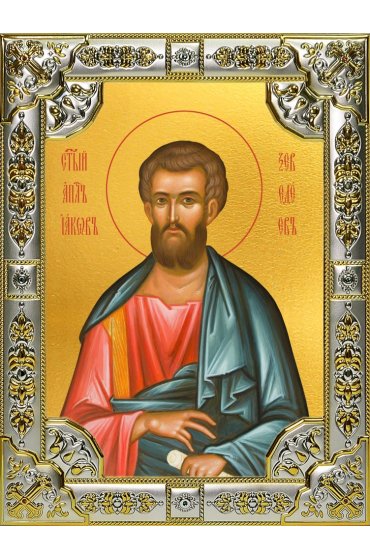 Икона Иаков (Яков) Зеведеев апостол серебро 18 х 24 со стразами, арт вк-3436