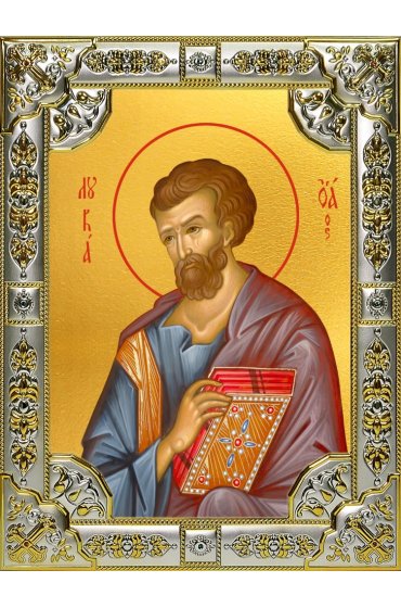 Икона Лука апостол серебро 18 х 24 со стразами, арт вк-3465