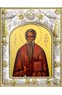 Икона Харлампий Священномученик, арт вк-347