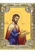 Икона Александр Сидский серебро 18 х 24 со стразами, арт вк-3597