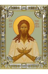 Икона Алексий (Алексей) человек Божий серебро 18 х 24 со стразами, арт вк-3598