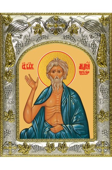 Икона Андрей Христа ради юродивый 14x18 в серебряном окладе, арт вк-3619