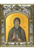 Икона Антоний Великий 14x18 в серебряном окладе, арт вк-3621