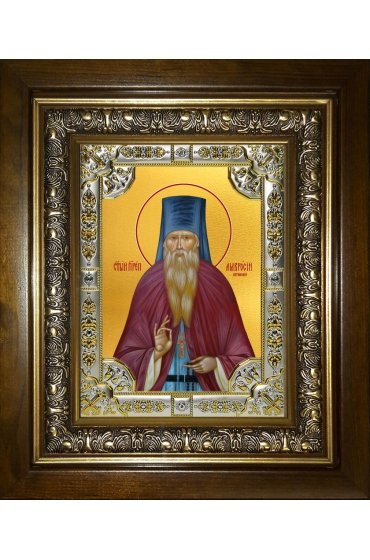 Икона Амвросий Оптинский, 18x24 см, со стразами, в деревянном киоте, арт вк-3632