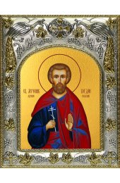 Икона Богдан (Феодот) Адрианопольский 14x18 в серебряном окладе, арт вк-3655