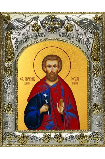 Икона Богдан (Феодот) Адрианопольский 14x18 в серебряном окладе, арт вк-3655