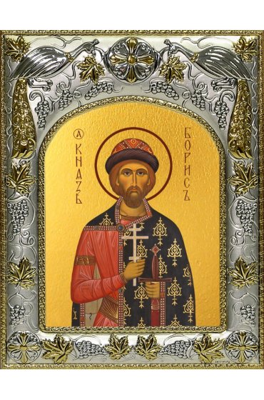 Икона Борис благоверный князь 14x18 в серебряном окладе, арт вк-3656
