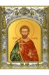 Икона Валентин мученик 14x18 в серебряном окладе, арт вк-3660