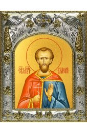 Икона Валерий мученик 14x18 в серебряном окладе, арт вк-3661