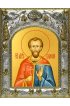 Икона Валерий мученик 14x18 в серебряном окладе, арт вк-3661